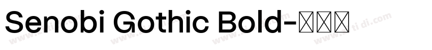 Senobi Gothic Bold字体转换 Senobi Gothic Bold字体转换